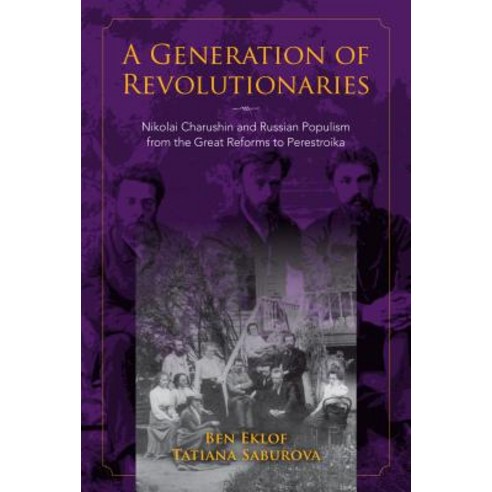 A Generation of Revolutionaries: Nikolai Charushin and Russian Populism from the Great Reforms to Pe... Paperback, Indiana University Press