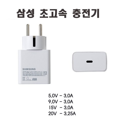 소중한 날을 위한 인기좋은 epta865 아이템으로 스타일링하세요. 삼성 65W USB-C 충전기(EP-TA865): 궁극의 고속 충전 경험