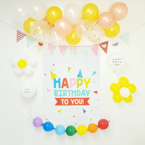 펄클라우드 생일풍선 패키지 한번에 파티준비 끝!! 7가지 색상의 풍선 세트구성(풍선 50개이상)으로 도톰한 패브릭 생일포스터까지, 골드+투유해피