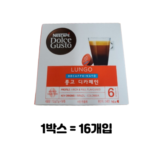 돌체구스토 네스카페 룽고 디카페인 캡슐커피, 7g, 16개입, 6개