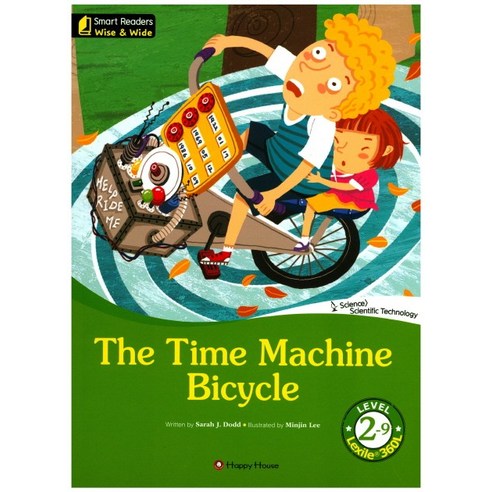 The Time Machine Bicycle(타임머신 자전거), HAPPY HOUSE