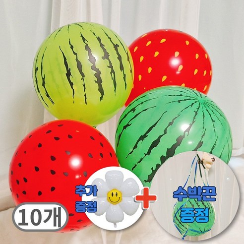 스마일파티 수박 과일 여름 풍선, 1세트
