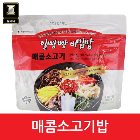 비상에 대비한 필수품: 중대용량 비상식량 SET