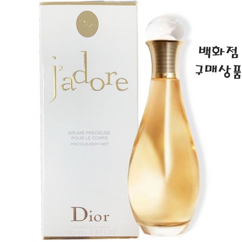 [멸치쇼핑]디올 쟈도르 프레셔스 바디 미스트 100ml, 1개