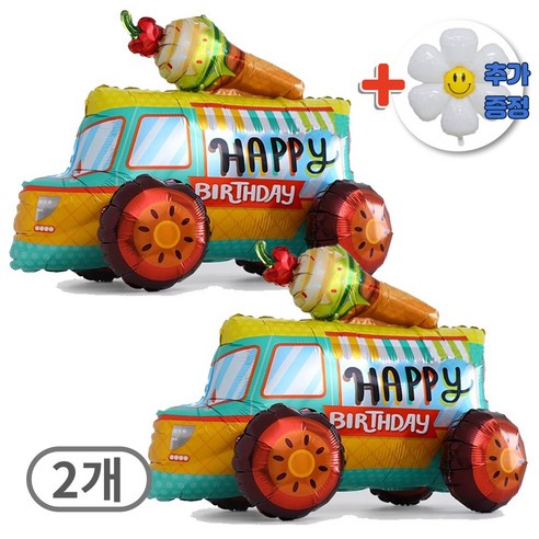 스마일파티 4D 입체 자동차 중장비 풍선 생일 파티, 2개, 4D아이스크림푸드트럭