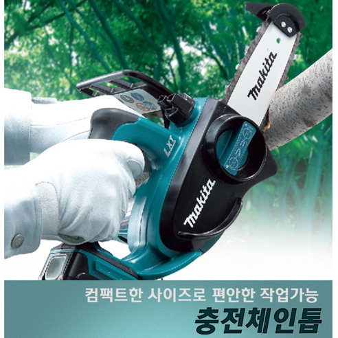 마끼다 12Vmax 무선 랜턴 베어툴 ML103, 1개 11 충전체인톱 본체만 BUC122Z 마끼다 체인톱의 자부심, 2개, 본품(배터리없음)
