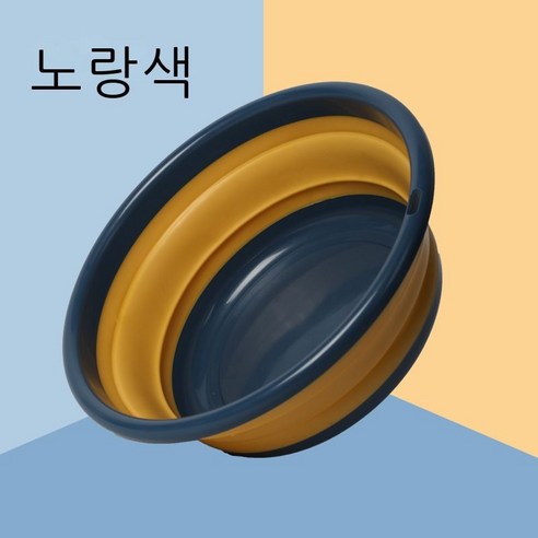 텔레스코픽 스토리지 세척 얼굴과 발 휴대용 농축 여행 홈 B &amp; B 세탁 세척 야채 분지 접는 세면대, 스몰 25*11cm 접은 후 25*4cm, 노랑색