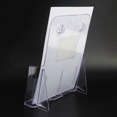 A4 팜플렛을 보관할 수 있는 HIIC 1단 카탈로그 거치대 팜플렛거치대