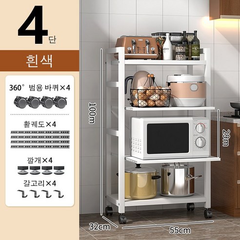 깔끔함과 실용성을 모두 갖춘 주방의 완벽한 동반자