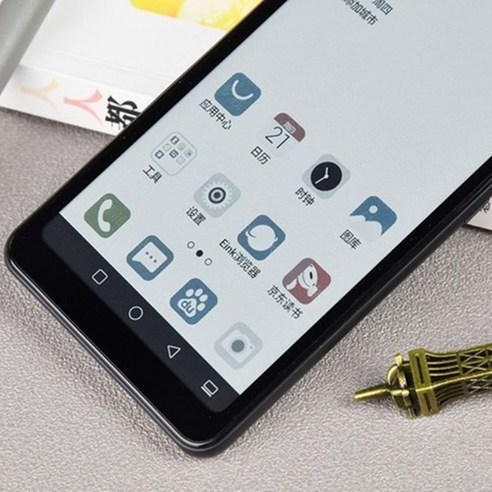 오닉스 북스 팔마 Palma BOOx, 128GB, 공식 표준, A5 Google 잉크 화면