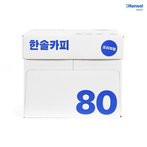 한솔카피 복사용지 80g, A4, 2500매