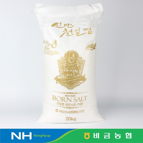신안소금20kg 신안 비금농협천일염 2022년산 20kg 간수뺀 왕소금 굵은소금 농협정품 국산소금, 2022년산 비금농협 천일염 20kg Best Top3 신안소금20kg 신안 비금농협천일염 2022년산 20kg 간수뺀 왕소금 굵은소금 농협정품 국산소금, 2022년산 비금농협 천일염 20kg Best Top3