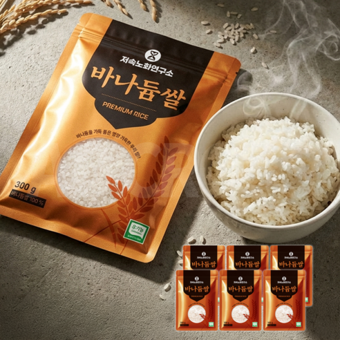 [TV홈쇼핑정품 애드크로스]저속노화연구소 식단관리 부모님선물 식이요법 백미 최만순의 유기농 바나듐쌀 영양밥상