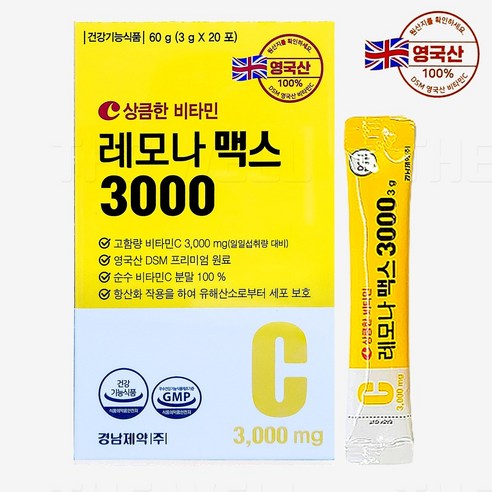 경남 고함량 영국산 아스코르빈산 분말 상큼한 비타민 레모나 맥스 3000, 60g, 1개