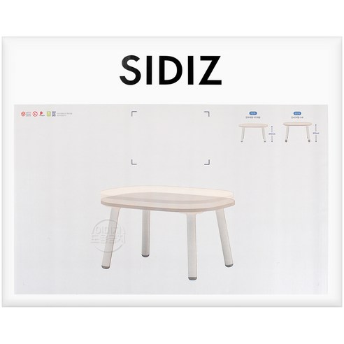 아이의 꿈을 키우는 공간, 시디즈 아띠 유아용 테이블과의 설레는 첫 만남 시디즈아기책상