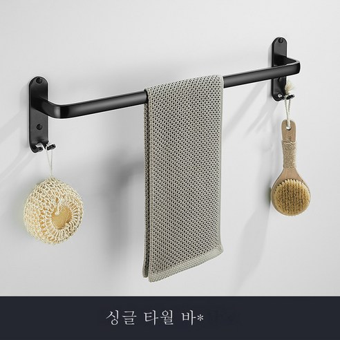 DFMEI 우주 알루미늄 욕실 수건 욕실 욕실 욕실 욕실 욕실 욕실 욕실 욕실 욕실 욕실 하드웨어 교수형 정장, 알루미늄 단일 막대 - 블랙 울타리 60cm.