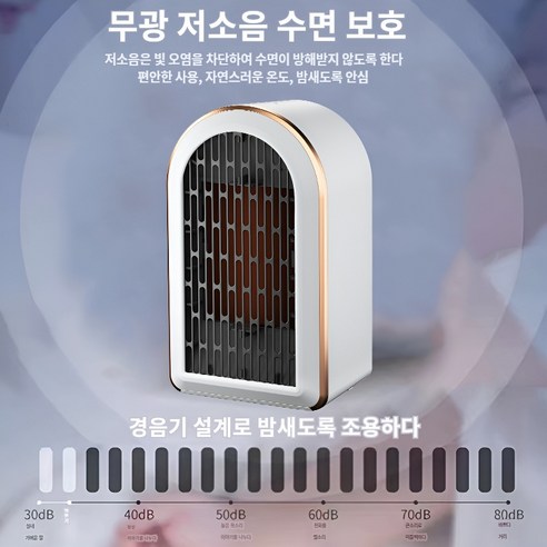 따뜻한 겨울을 위한 완벽한 선택