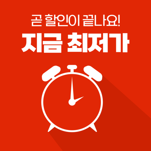 상쾌함과 건강을 한 번에! 리스테린 쿨민트 3개 묶음, 지금 바로 득템하세요!