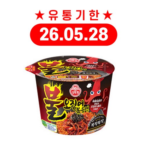 오뚜기 불오징어 볶음면 용기 110g