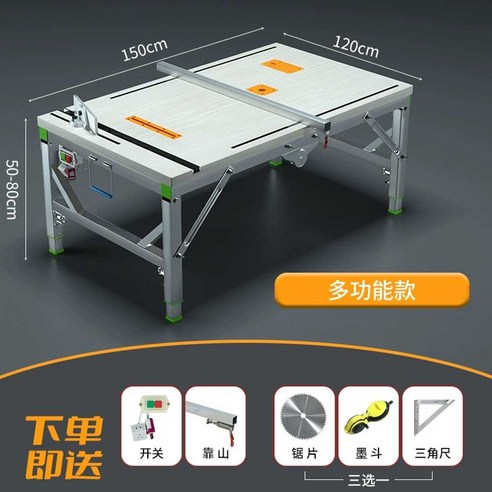 접이식 목공조기대 원형톱 공업 테이블소 공방 테이블 슬라이딩, 120x150 다기능, 1개, 120x150 다기능 업그레이드