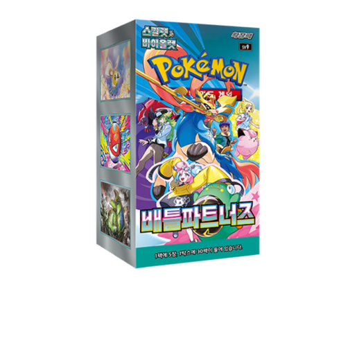 혹시, 포켓몬 카드 배틀, 승리의 파트너를 찾고 계신가요? (강화 확장팩 솔직 후기) 배틀파트너즈