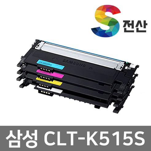 삼성 SL-C565FW 토너 CLT-K515S SL-C515 SL-C515W C565W, CLT-C515S 파랑 1000매, 1000개