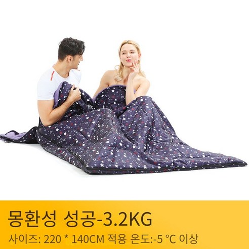 익스플로러 아웃도어 2인 침낭 휴대용 캠핑 면 침낭, （190 30）*145cm（수납봉지 배달）, 더블 실크 같은면3.2kg오각성