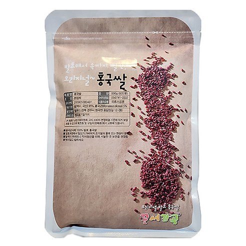 발효홍국쌀가루 추천상품 발효홍국쌀가루 가격비교