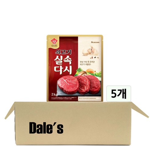 데일즈기획 대상 쇠고기 실속다시, 2kg, 5개