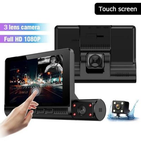 페달 블랙박스 급발진 브레이크 풋 대시 캠 FHD 1080P 터치 스크린 자동차 DVR 170 도 광각 3 렌즈 비디오 녹음기 야간 투시경 역방향 후면보기 4 인치, 2) TouchDual lens  32G