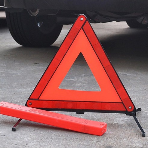 안전 삼각대 차량용 비상 거치대 반사판 사고 표지판