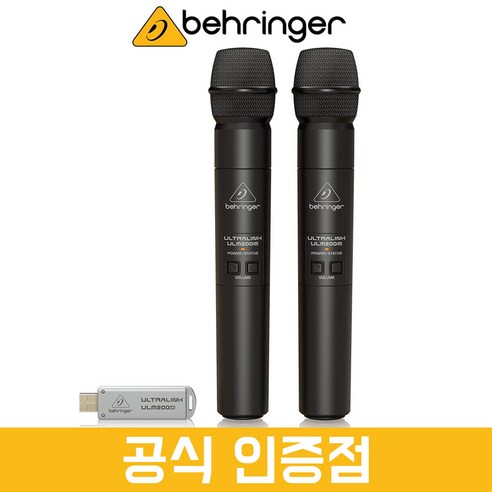 완벽한 사운드를 위한 최고의 선택