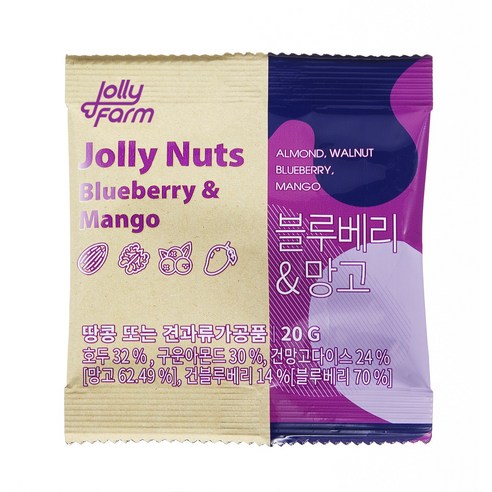 하루한봉 견과