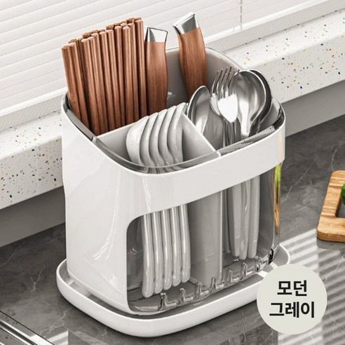 드아몽 물빠짐 잘되는 3구 수저통 수저꽂이, 1개, 모던그레이