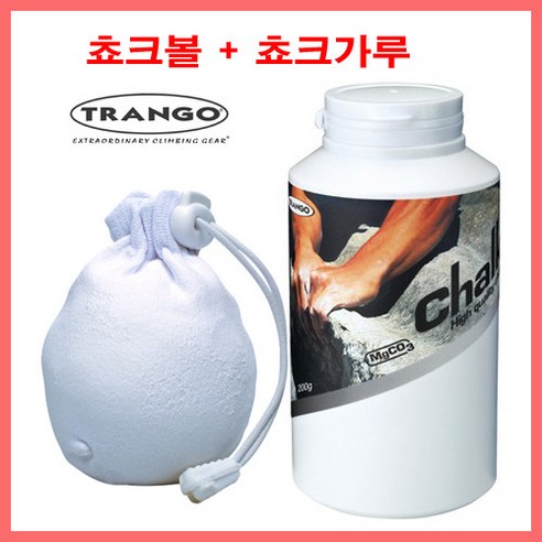 Trango 트랑고 초크볼 초크가루 세트 쵸크 암벽 클라이밍