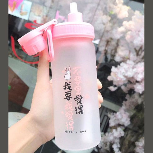 문구 빨대 물컵, 옵션3
