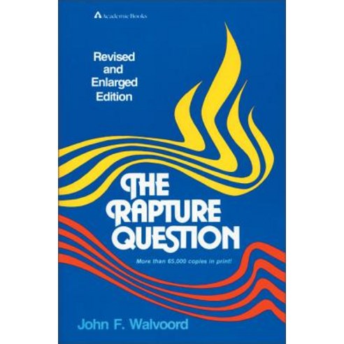 (영문도서) The Rapture Question Paperback, Zondervan Academic, English, 9780310341512