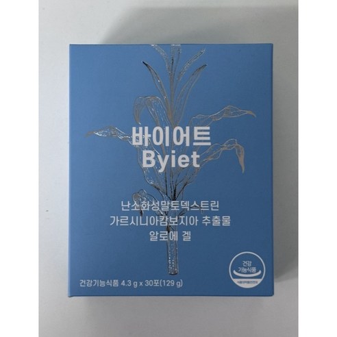 바이어트 다이어트 보조제 가르시니아750mg