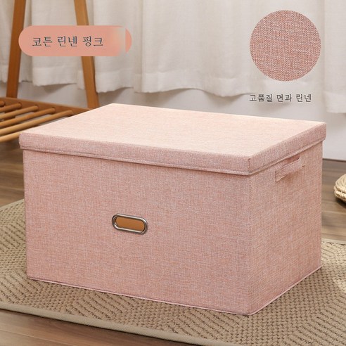 DFMEI 일본 직물 마무리 저장 상자 접는 옷 저장 상자 대형 옷장 보관함 Binner 박스 스팟 도매, 분홍색, 중형 [37 * 27 * 26cm]