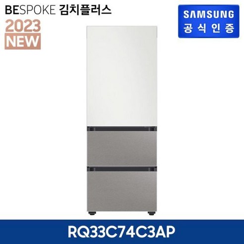 삼성 김치플러스 3도어 313L RQ33C74C3AP 코타, 코타화이트 + 바이브 메탈 그레이