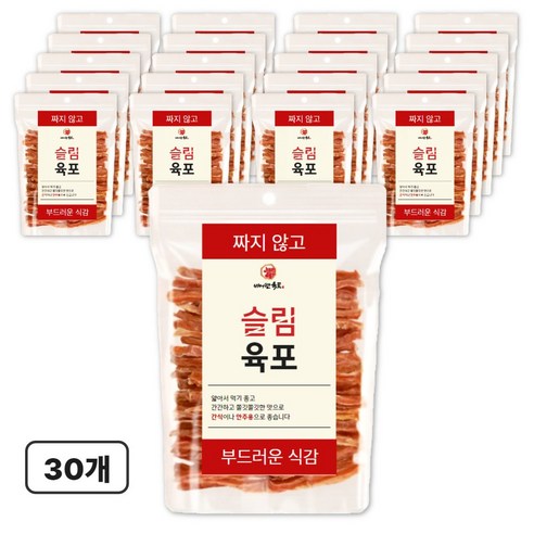 비어랜육포 짜지않은 수제 슬림육포 오리지널맛, 30개, 20g