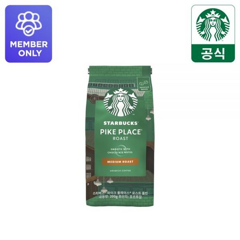 스타벅스 원두 파이크플레이스 홀빈 190g 외 8종STARBUCKS, 에스프레소 로스트 홀빈 200g