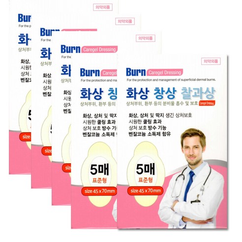 대일제약 케어젤 드레싱 하이드로겔밴드 표준형 5매, 5박스