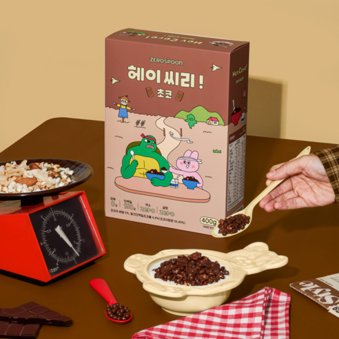 맛있는 단백질 섭취를 위한 헤이씨리! 프로틴 시리얼