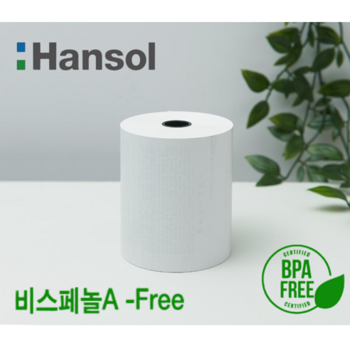 위고 한솔제지 정품(BPA-FREE) 포스용지 79*80*20롤(할부), 영수증용지, 10봉지 키오스크프린터