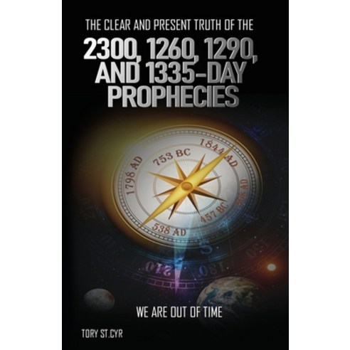 (영문도서) The Clear and Present Truth of the 2300 1260 1290 and 1335-Day Prophecies: We are out of time Paperback, Tory Stcyr, English, 9781736607329