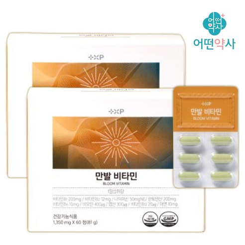 비타민비 만발비타민 비타민B군 비오틴 영양제 BIOTIN, 2박스, 60정