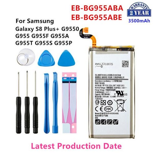 EB-BG955ABA 배터리 삼성 갤럭시 S8 플러스 + 도구 3500mAh, 1개 갤럭시s20플러스배터리교체