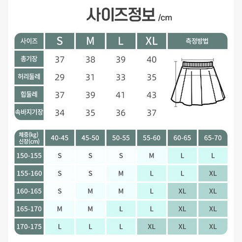 여름 운동의 필수 아이템!