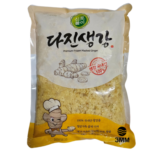 충남 서산 국내산 냉장 다진생강